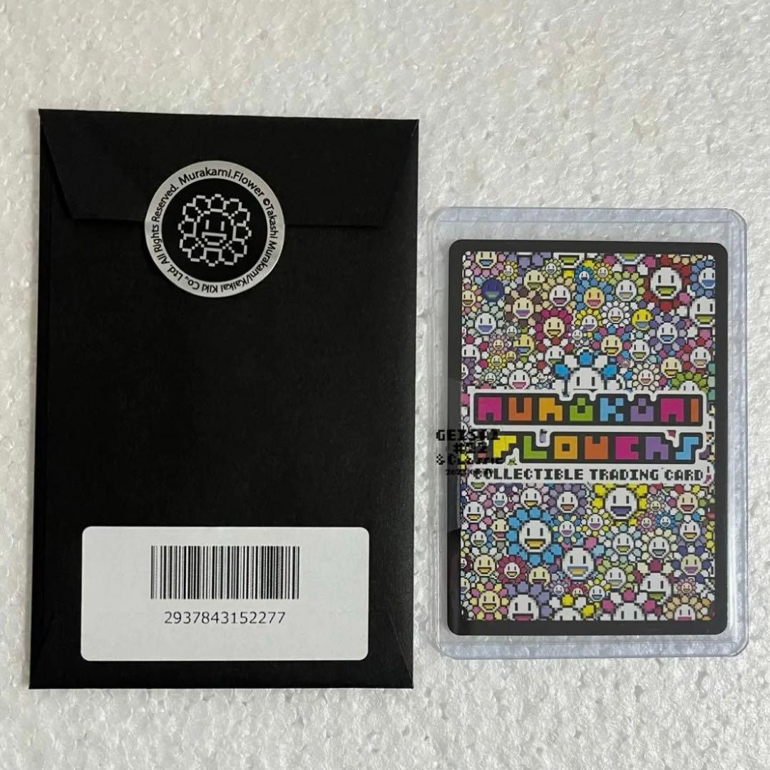 Murakami Flowers 村上隆 geisai 108フラワーズ #3