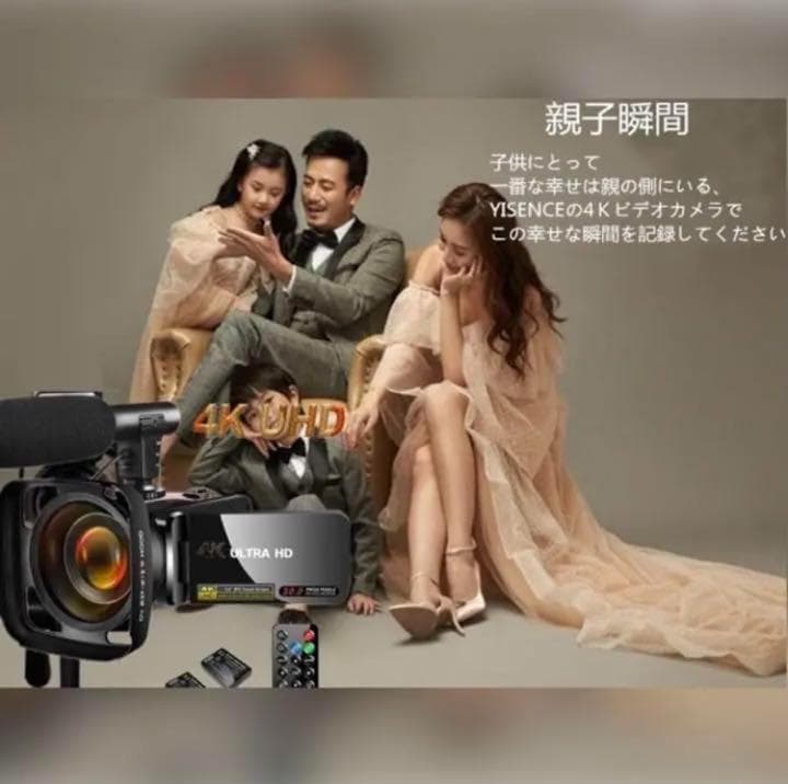❤プロ顔負けの高機能を多機能搭載❣最新ハイスペックモデル♪❤4Kビデオカメラ