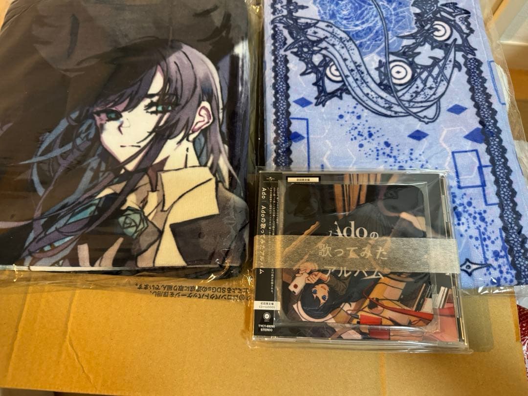 Ado タオル CD セット (マフラータオルのみ開封済)
