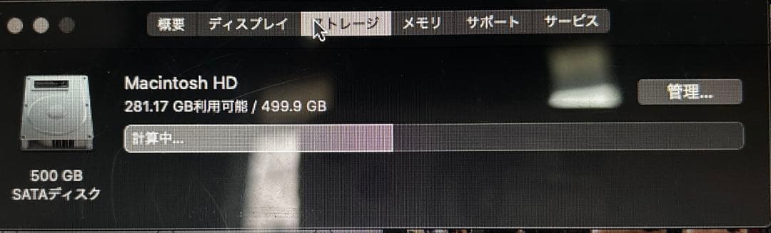 MacBook Pro 13インチ シルバー