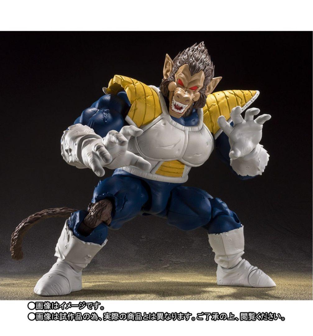 2020版S.H.Figuarts 大猿ベジータ　 悟空付き手首、ヤジロベー付属