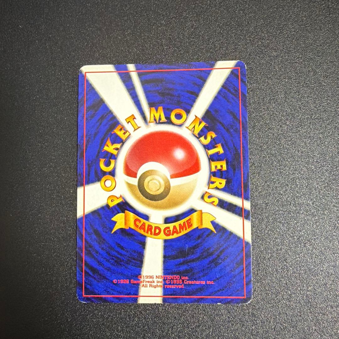 やさしいカイリュー 旧裏　ポケモンカード