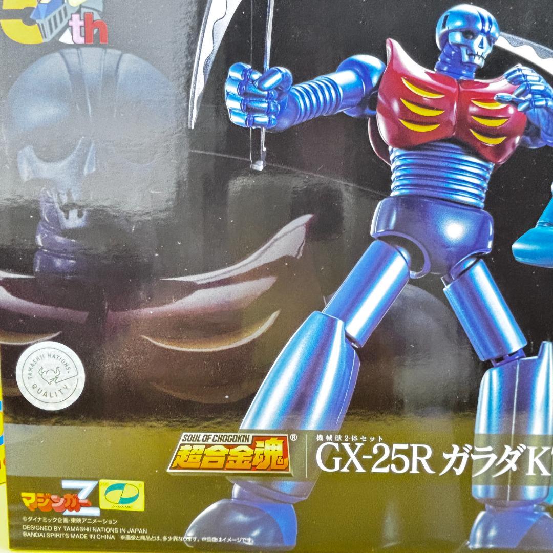 超合金魂 機械獣2体セットGX-25R ガラダK7＆GX-26R ダブラスM2