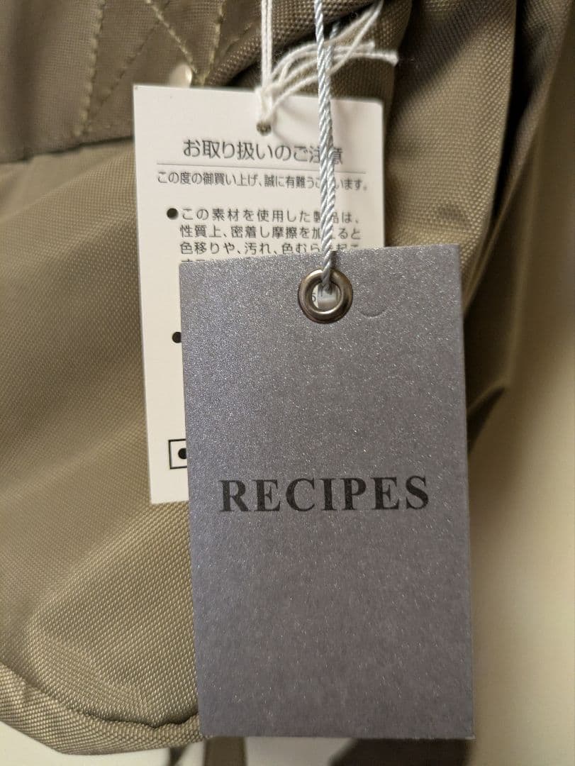 【新品・未使用】RECIPES 3way旅行バッグ