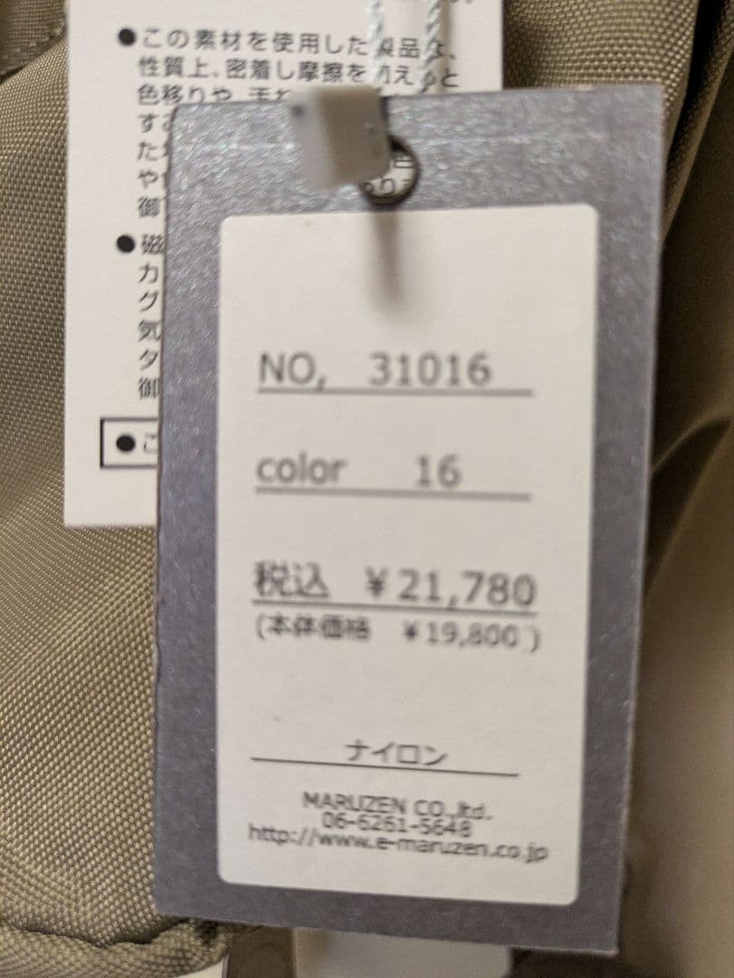 【新品・未使用】RECIPES 3way旅行バッグ