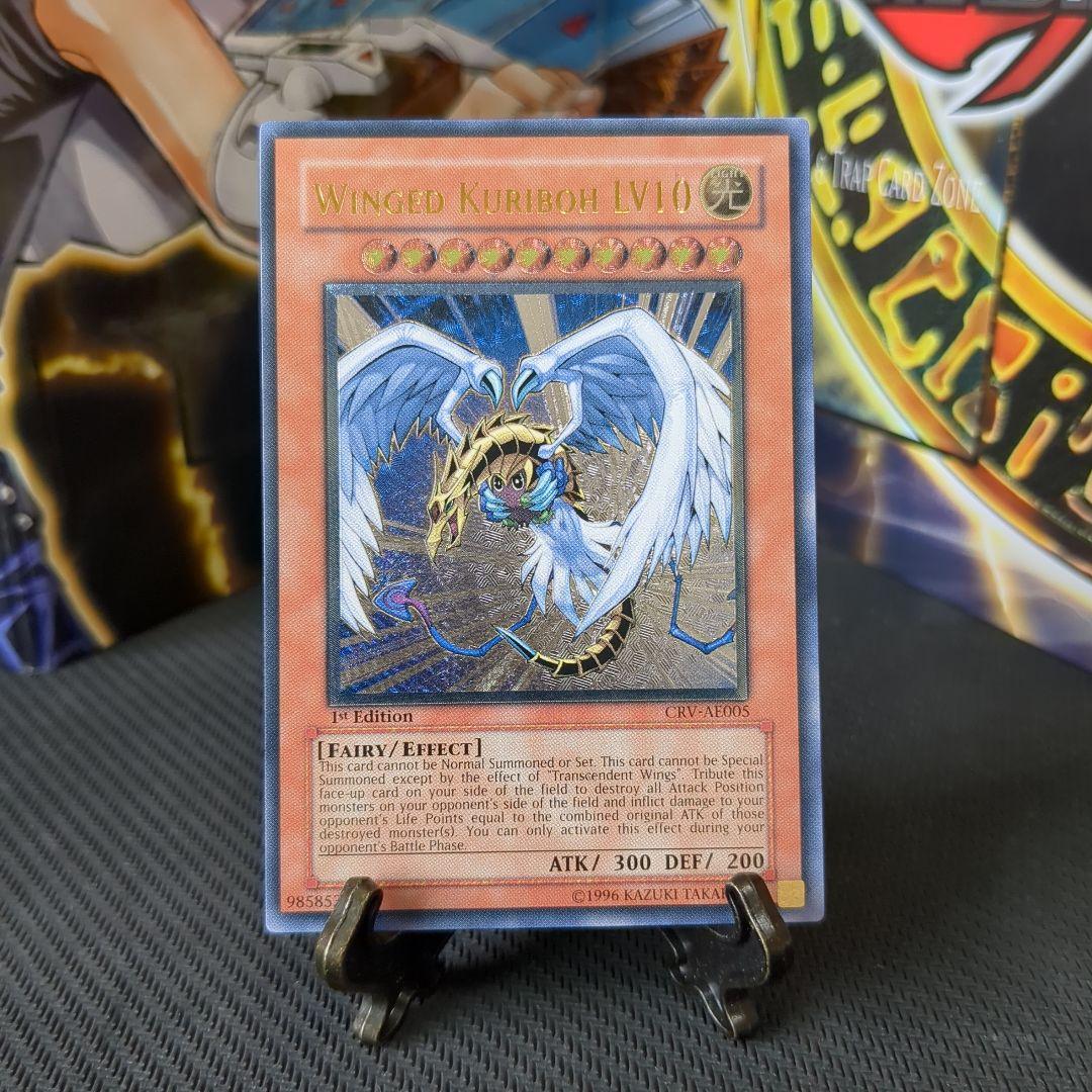 遊戯王旧アジア版1st ハネクリボーLV10レリーフ