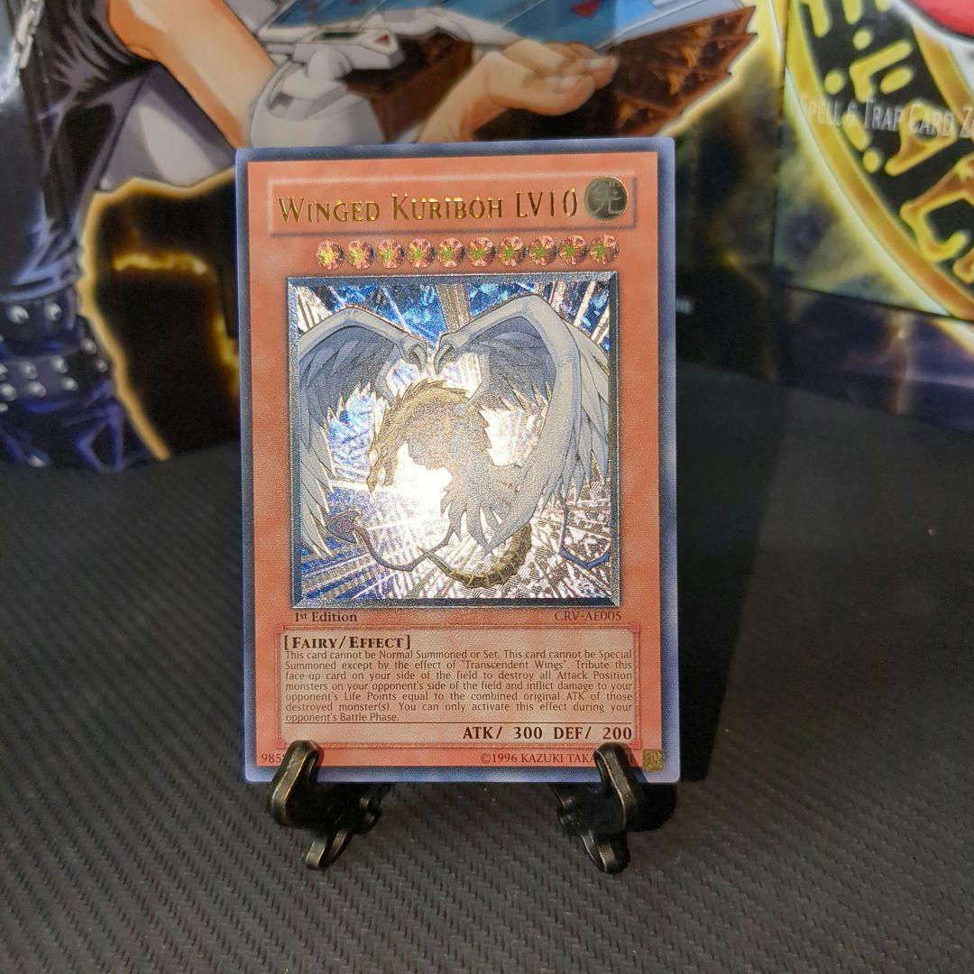 遊戯王旧アジア版1st ハネクリボーLV10レリーフ