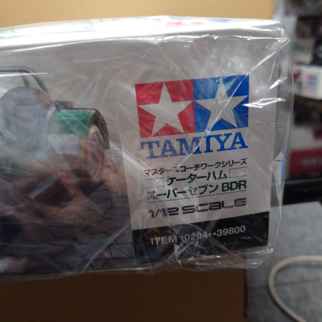 タミヤケータハムスーパーセブン