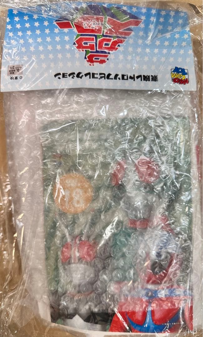 東映レトロソフビコレクション　ザ・カゲスター　カゲスター　ベルスター