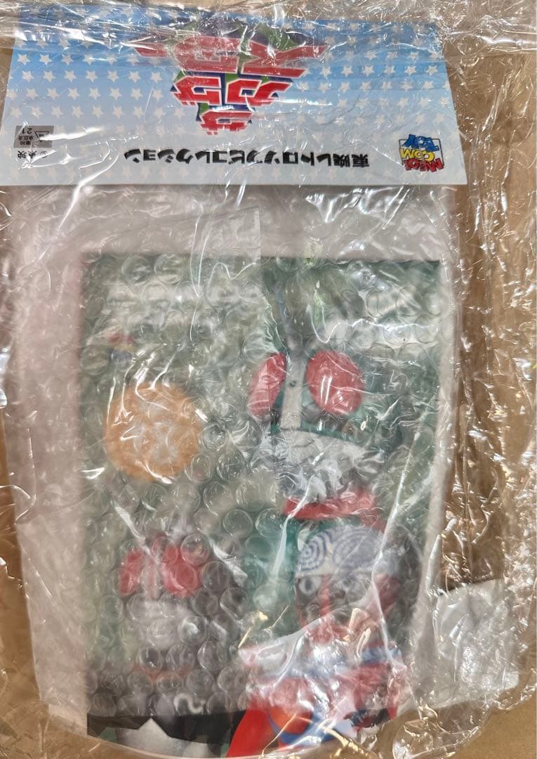 東映レトロソフビコレクション　ザ・カゲスター　カゲスター　ベルスター