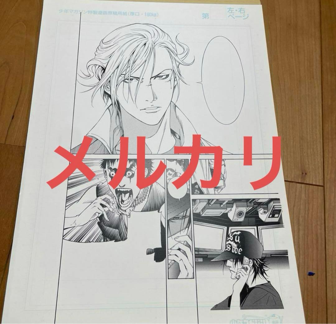 限定　エアギア　複製原画　ヨシツネ