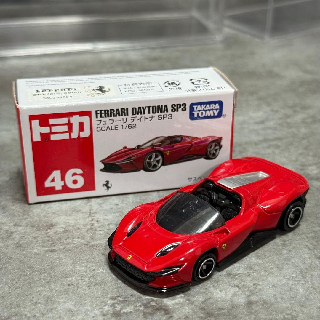 【限定お値下げ】トミカ　フェラーリ　17台セット