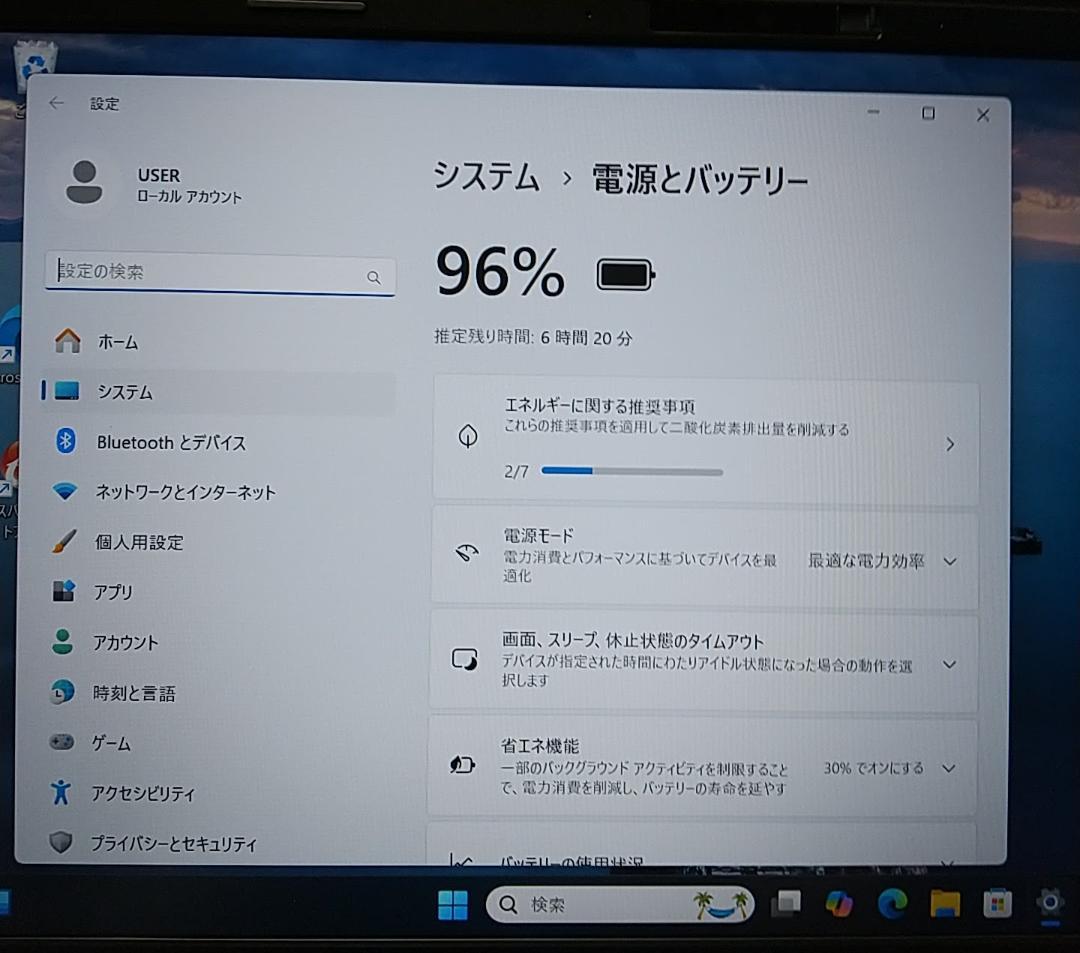 Windowsノート本体 Dynabook SJ73/KV/i3-1215U/8G/SSD256G
