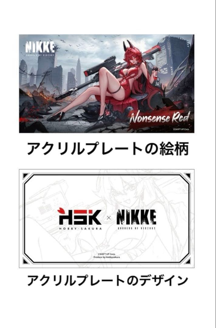 NIKKE レッドフード　ナンセンスレッド 1/4 フィギュア 豪華版　未開封