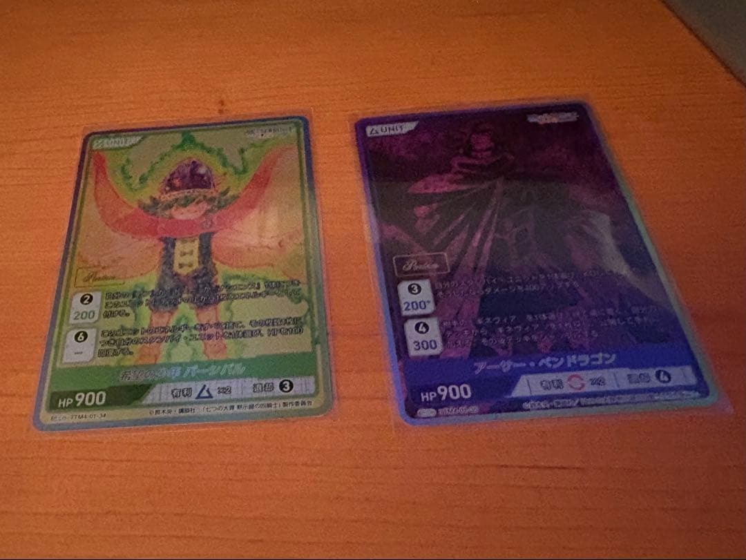 ディヴァインクロス 黙示録の四騎士 SEC Partner箔 2枚セット