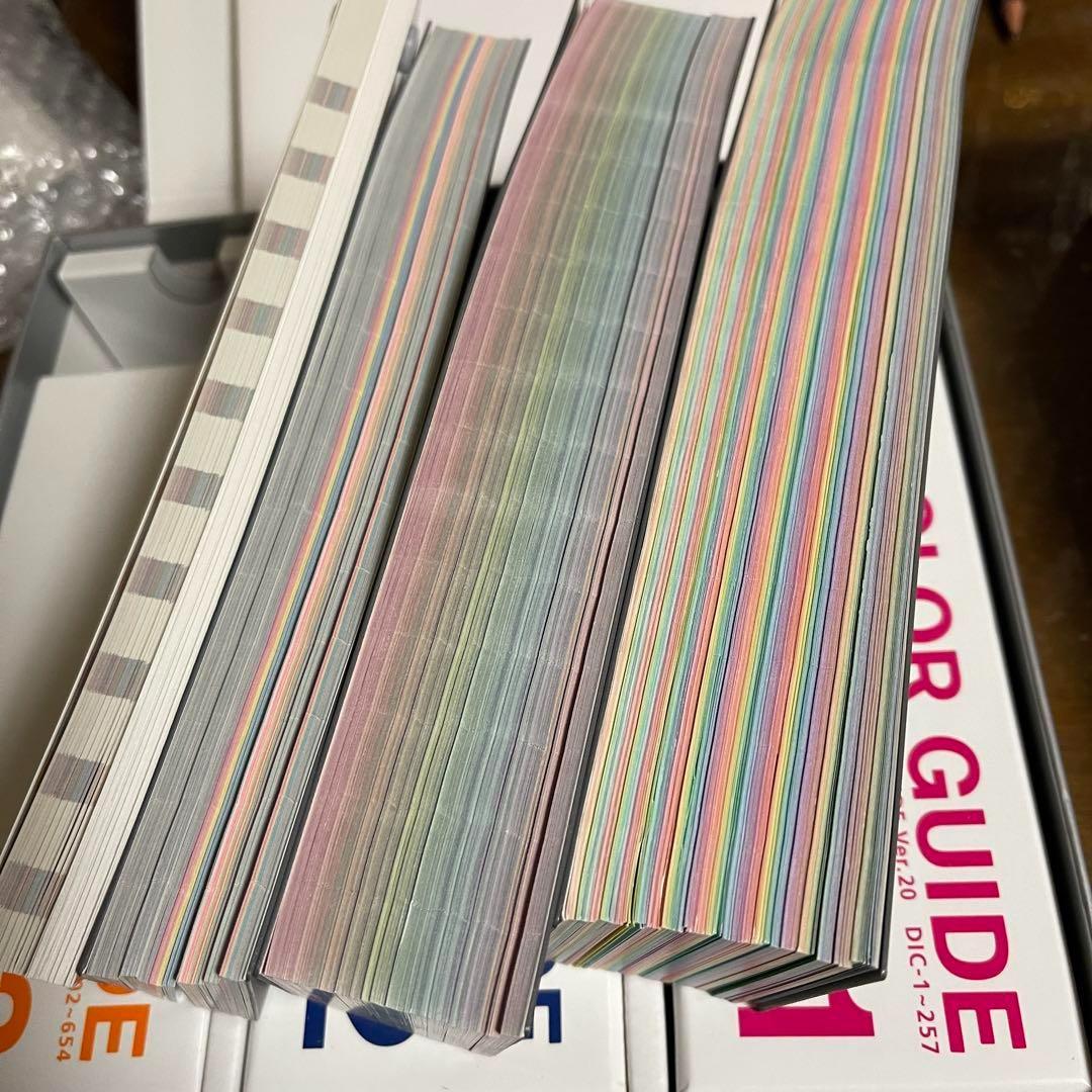 DIC カラーガイド　1巻・2巻・3巻 第20版　フルコンプリート