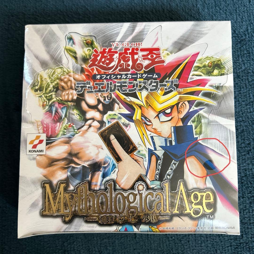 遊戯王デュエルモンスターズ　2期　絶版未開封BOX パック　フルコンプセット