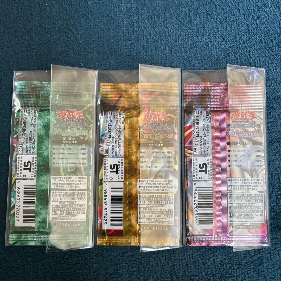 遊戯王デュエルモンスターズ　2期　絶版未開封BOX パック　フルコンプセット