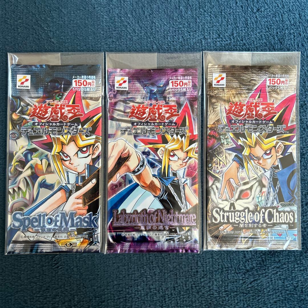 遊戯王デュエルモンスターズ　2期　絶版未開封BOX パック　フルコンプセット