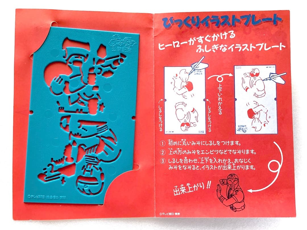 ★仮面ライダーZO & J ★入場特典ほか６点セット 東映スーパーヒーローフェア