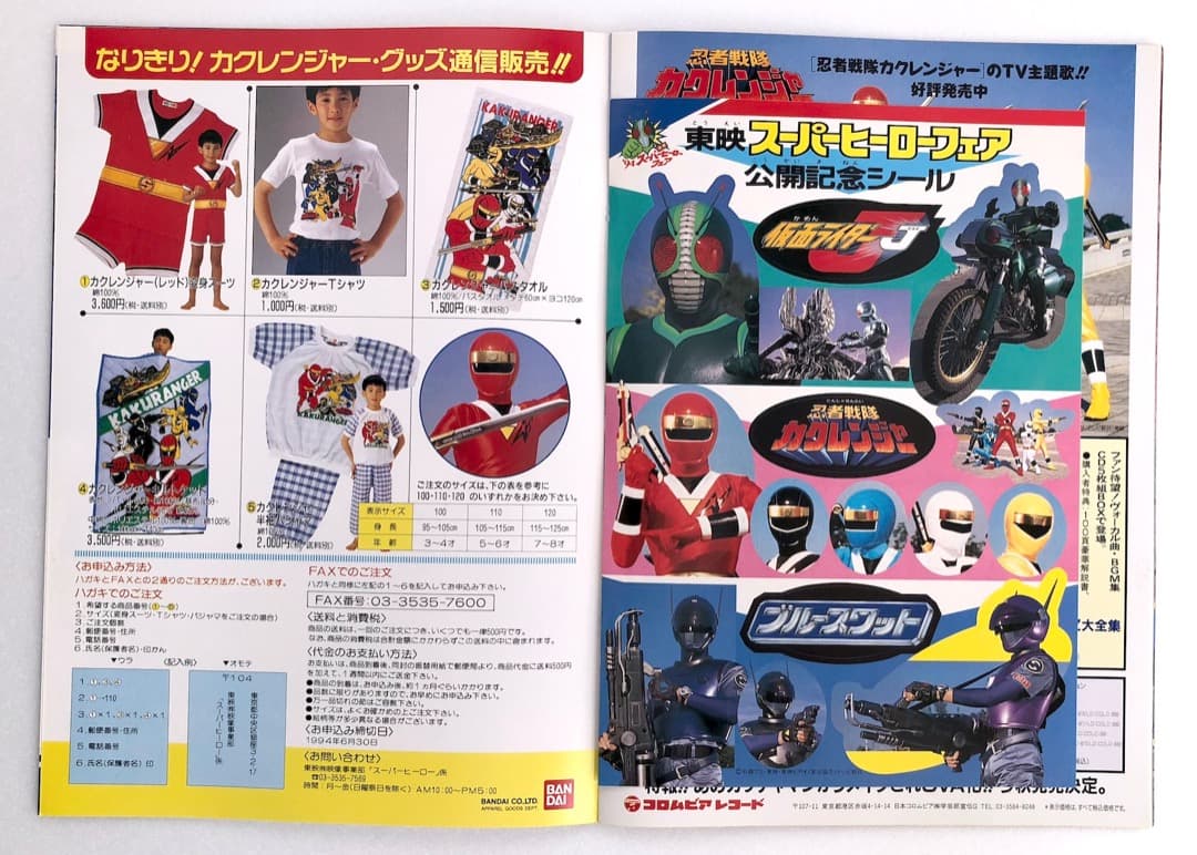 ★仮面ライダーZO & J ★入場特典ほか６点セット 東映スーパーヒーローフェア