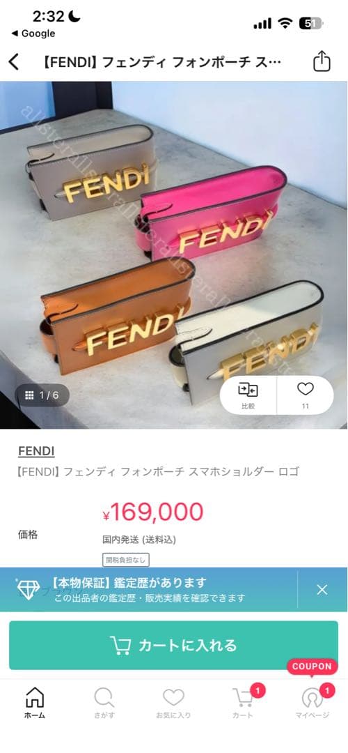FENDI フェンディ 携帯ポーチ フォンポーチ ピンク　　ショルダーバッグ