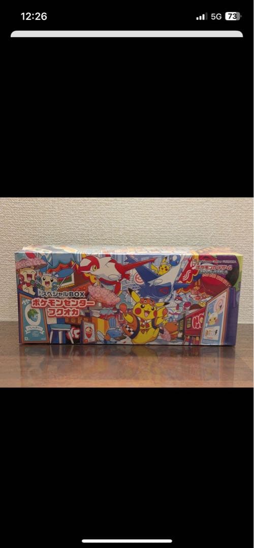 ポケモンカード　新品BOXセット売り