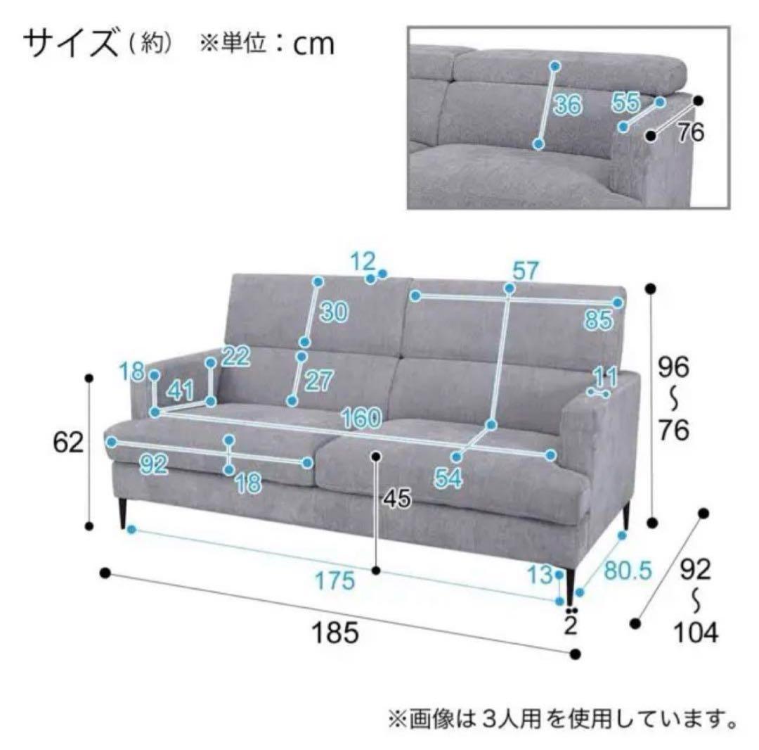 3人掛け布張りソファ（サザーラ GY）　ニトリ