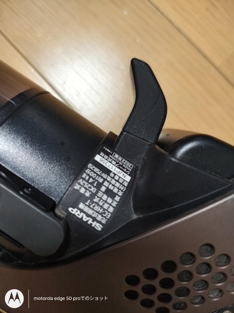 シャープ★掃除機★EC-HR7-T★2022年製★バッテリーの状態良好★3