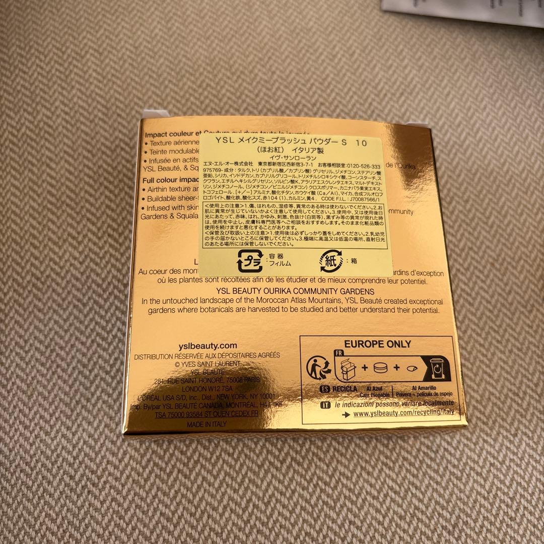 未開封YSLメイクミーブラッシュパウダー10番シュガリーピンクショップ袋付き