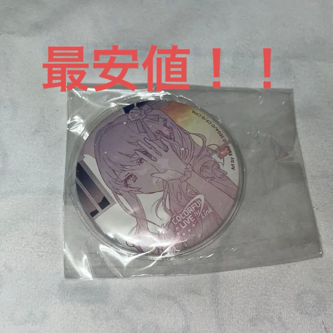 プロセカ 暁山瑞希 セカライ 缶ミラー