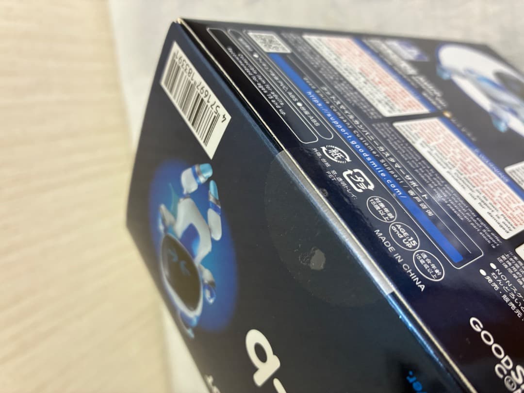 [新品未開封](オマケ付き) ねんどろいど　アストロ　メタリックVer.