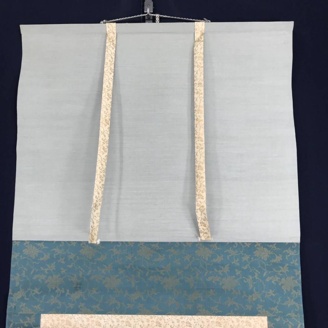 【真作】佐野五風/山百合に蝶図/花鳥図/横物/掛軸☆宝船☆AB-636