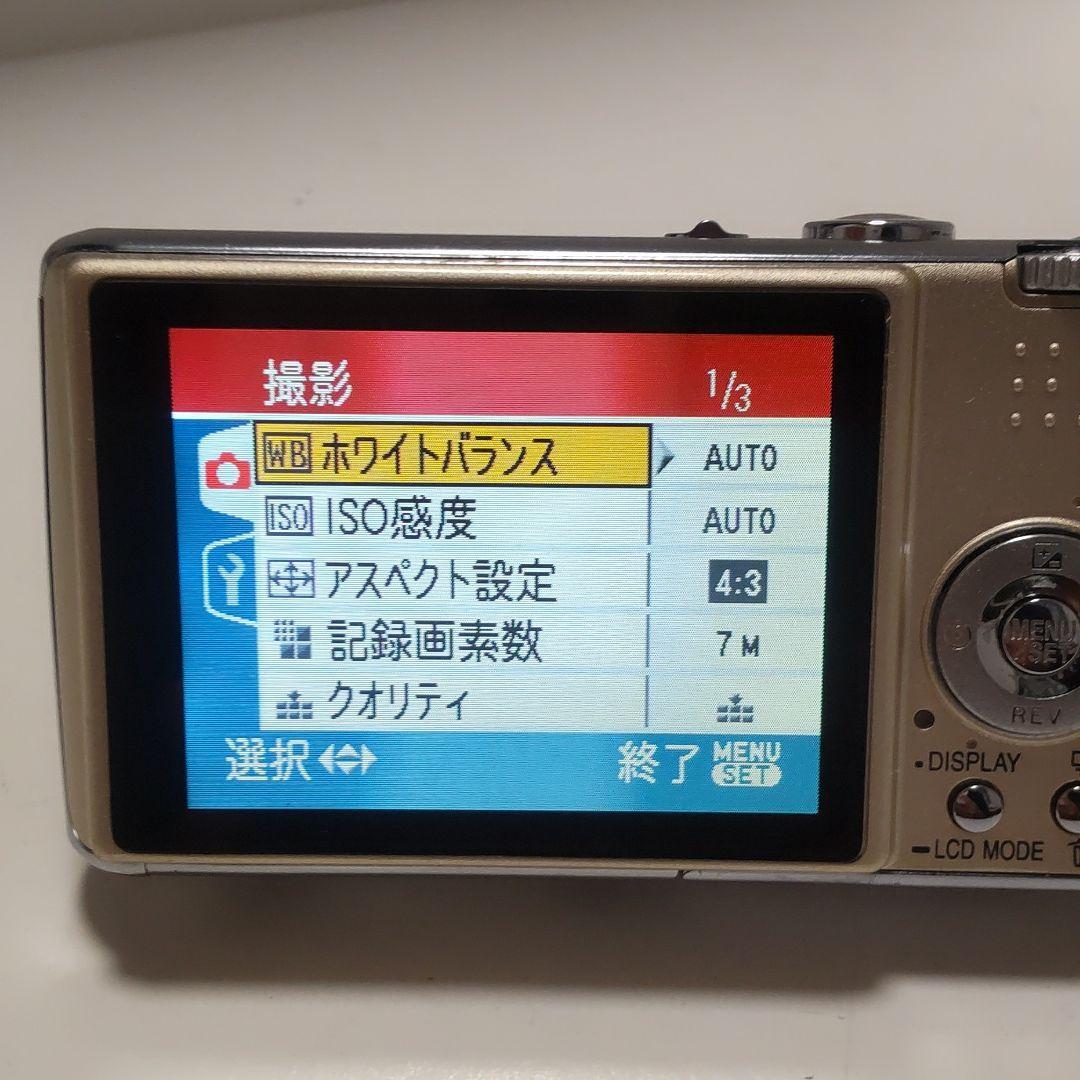 動作確認済み パナソニック LUMIX DMC-FX07 オールドコンデジ