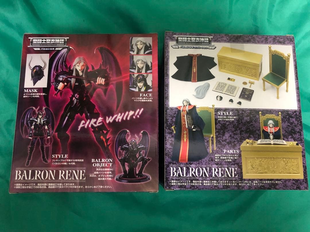 【未開封】聖闘士聖衣神話　バルロンルネ　コンプリートセット
