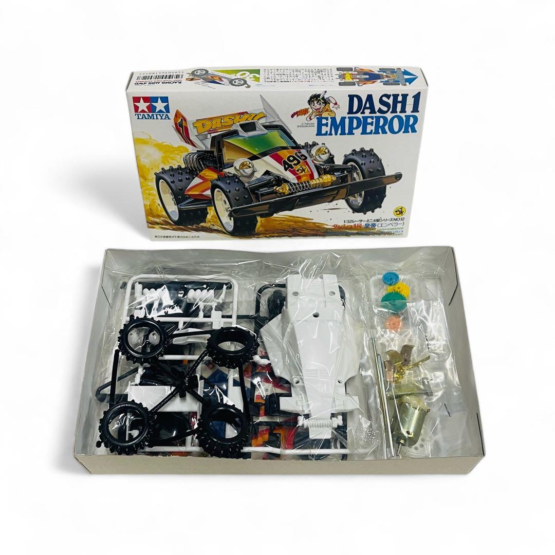 ★未使用★ TAMIYA タミヤ ダッシュ1号 皇帝 エンペラー 四駆
