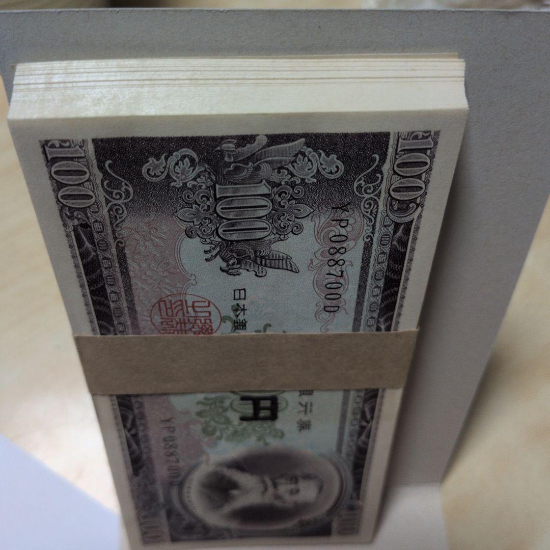 板垣退助　 100円 旧紙幣 　100枚