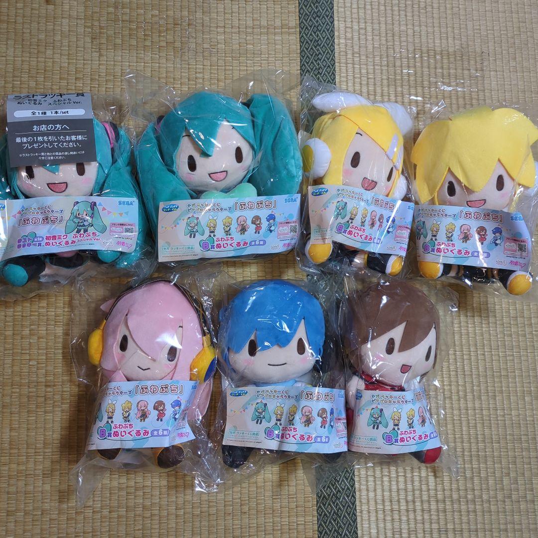 初音ミク ふわぷちぬいぐるみ セガラッキーくじB賞6種+ラスト賞1種まとめ売り