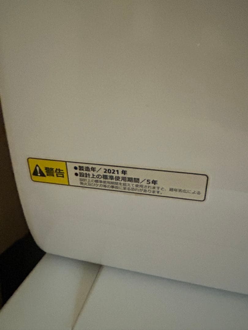 ALUMIS アルミス ASD-2.5TP 乾燥機