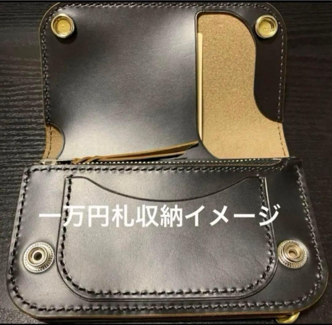 トラッカーウォレット　ミドル　CA008 馬革