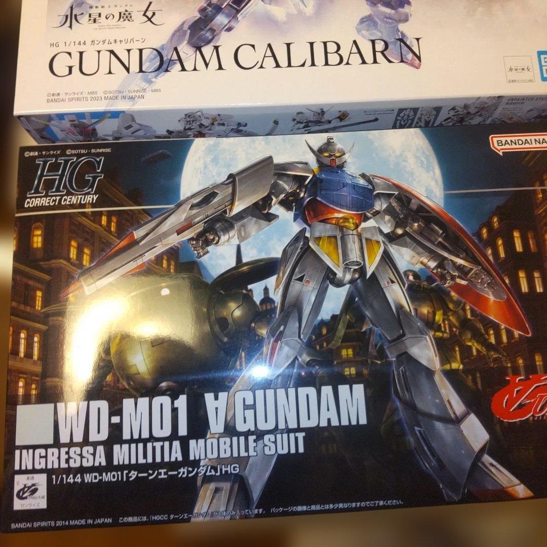 ガンプラセット HG(ハイグレード) 6点