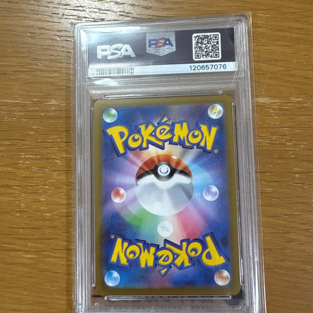 サンダースV SR S6a イーブイヒーローズ 079/069 PSA10