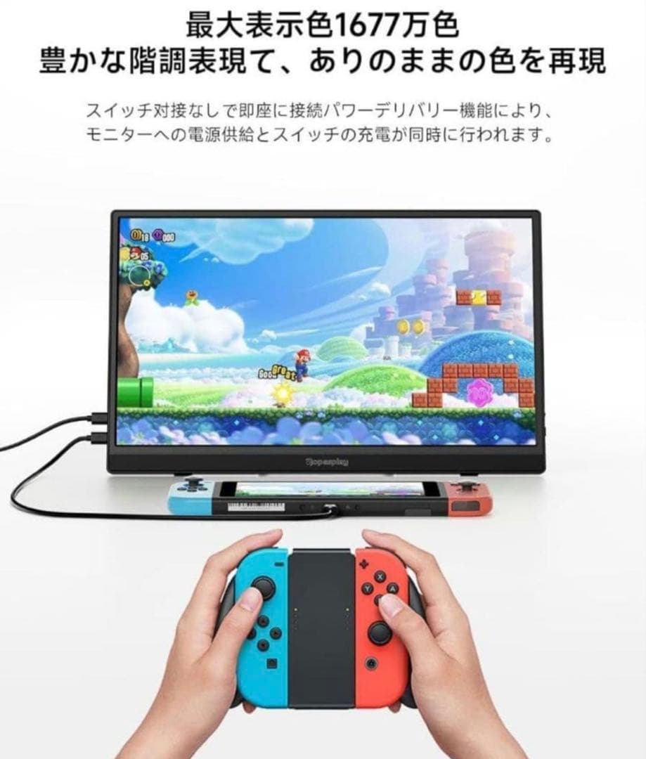 モバイルモニター ディスプレイ15.6型 FHD 薄型 軽量 スピーカー内蔵