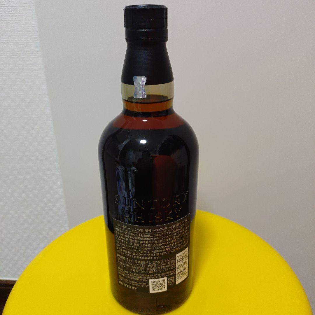 山崎 18年 サントリーシングルモルトウイスキー　化粧箱入り　新品未開封