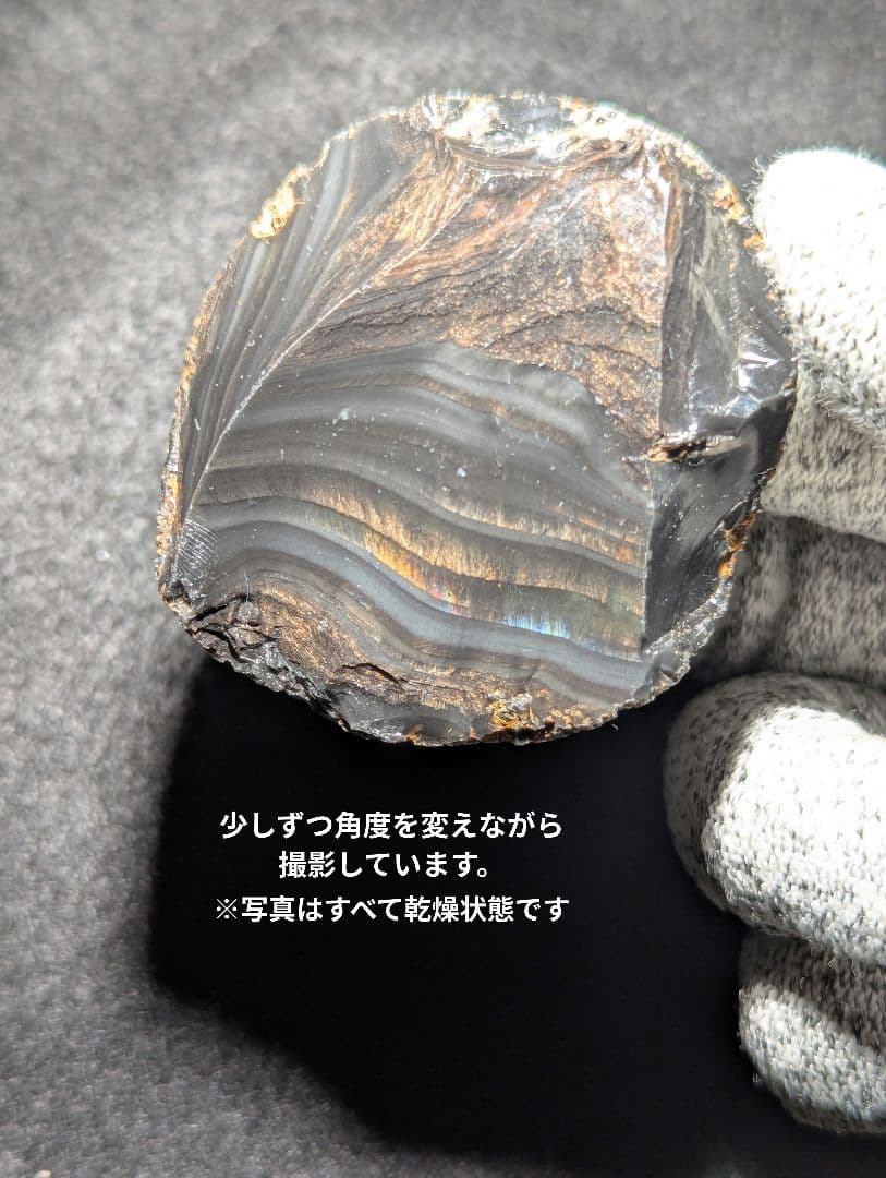 【原石】十勝石玲瓏　北海道産レインボーオブシディアン　十勝石　玲瓏石