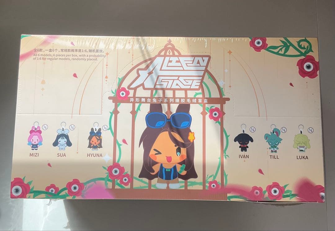 エイリアンステージ　兎シリーズ ぬいぐるみ もふもふフィギュア 1box 6点