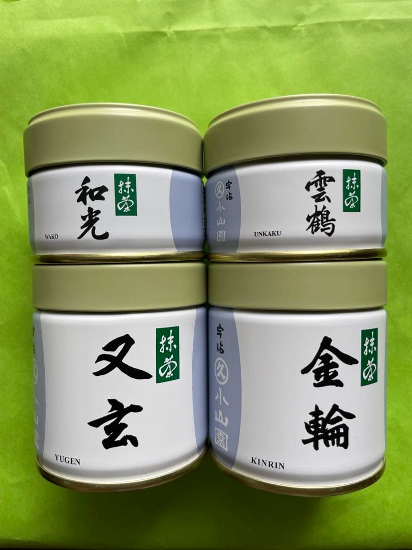 新品、宇治、丸久、小山園、20g、40g合計4缶セット、雲鶴,和光,又玄,金輪