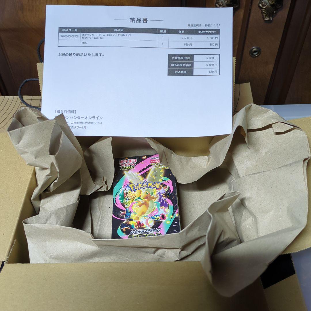 ポケモンカード メガドリームex 1box シュリンク付き