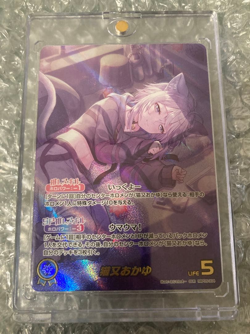 ホロライブ カード　猫又おかゆ　OUR hBP05-004 ホロカ　エンチャン