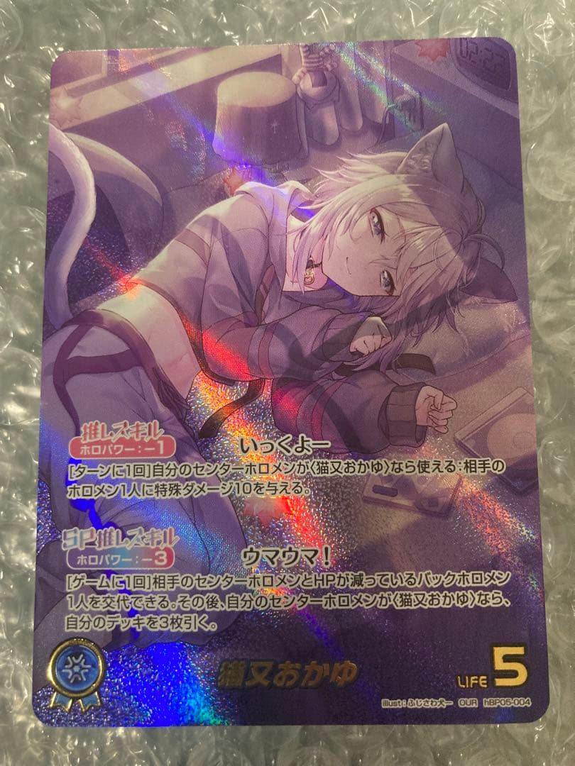 ホロライブ カード　猫又おかゆ　OUR hBP05-004 ホロカ　エンチャン